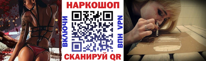Где продают наркотики Тбилисская Псилоцибиновые грибы  Cocaine  СК  Марихуана  Меф мяу мяу  ГАШИШ 