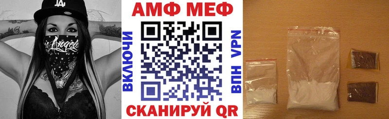 Амфетамин 97%  Тбилисская 