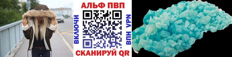 Alfa_PVP крисы CK  продажа наркотиков  Тбилисская 