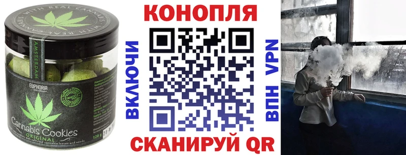 Cannafood марихуана Тбилисская