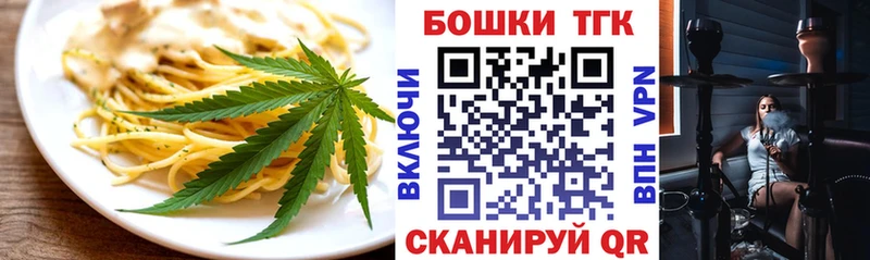 Cannafood конопля  Тбилисская 