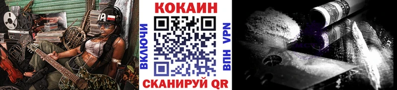 хочу наркоту  Тбилисская  Cocaine Боливия 