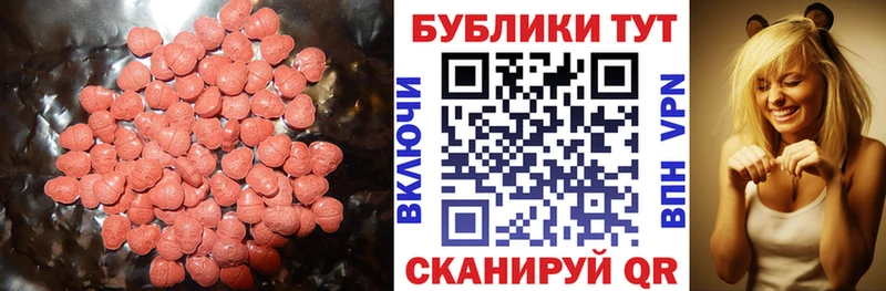 ЭКСТАЗИ Дубай Тбилисская