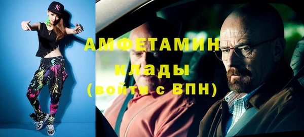 кокаин VHQ Костерёво