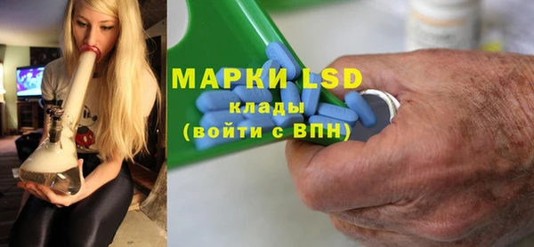 скорость mdpv Краснослободск