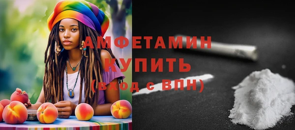 скорость mdpv Краснослободск