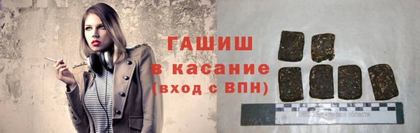 бутират Красноперекопск