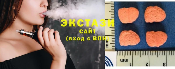 бутират Красноперекопск
