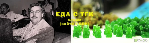 бутират Красноперекопск