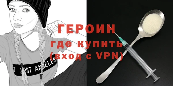 бутират Красноперекопск