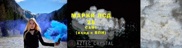 скорость mdpv Краснослободск