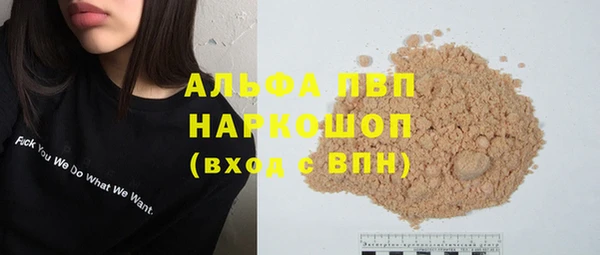 бутират Красноперекопск