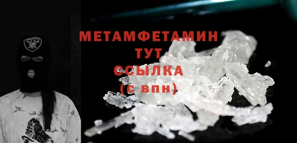 скорость mdpv Краснослободск