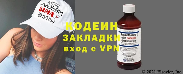 бутират Красноперекопск
