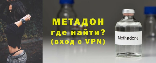 скорость mdpv Краснослободск