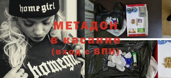 бутират Красноперекопск