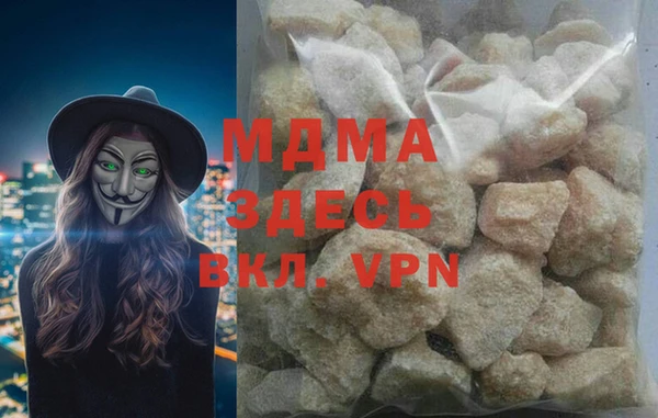 бутират Красноперекопск