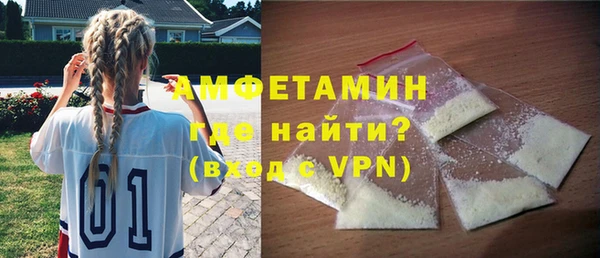 бутират Красноперекопск