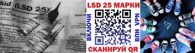 сколько стоит  Тбилисская  ЛСД экстази кислота 