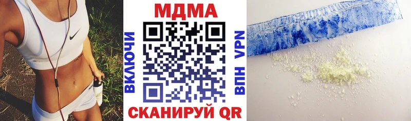 MDMA crystal  Тбилисская 