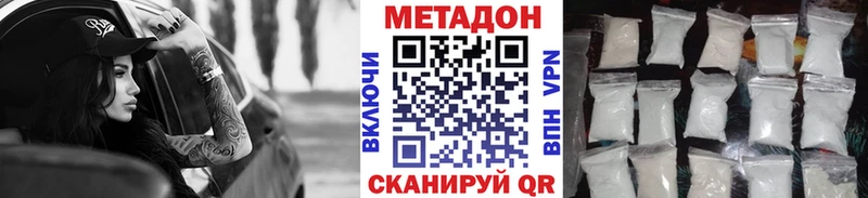 Метадон VHQ  KRAKEN вход  Тбилисская 