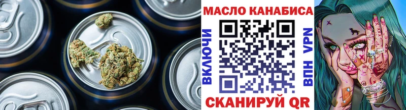 ТГК Wax  Тбилисская 